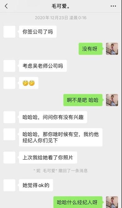 萍姐直播爆料最新消息,最新热点事件幕后真相大曝光！